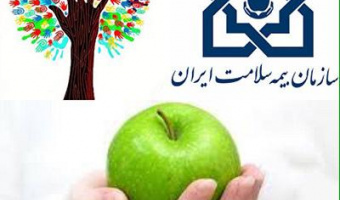 فعال شدن بیمه خدمات درمانی دانشجویان بین الملل دانشگاه علامه طباطبائی