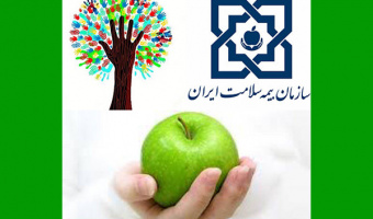 اطلاعیه شماره ۲ در خصوص بیمه دانشجویان بین‌الملل