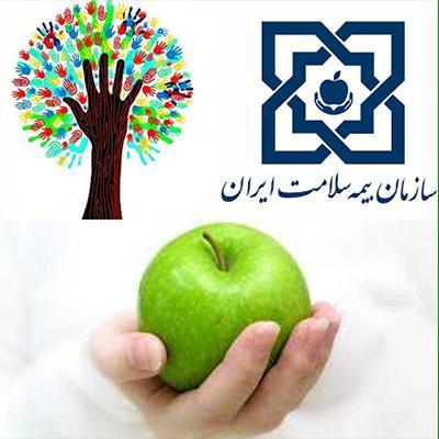 فعال شدن بیمه خدمات درمانی دانشجویان بین الملل دانشگاه علامه طباطبائی