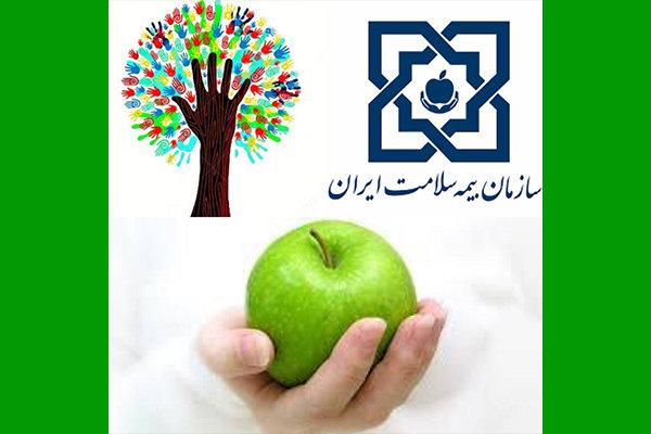 اطلاعیه شماره ۲ در خصوص بیمه دانشجویان بین‌الملل